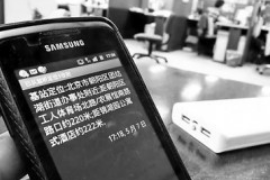 奎屯讨债公司成功追回初中同学借款40万成功案例