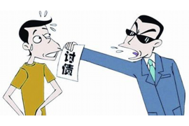 奎屯债务清欠服务